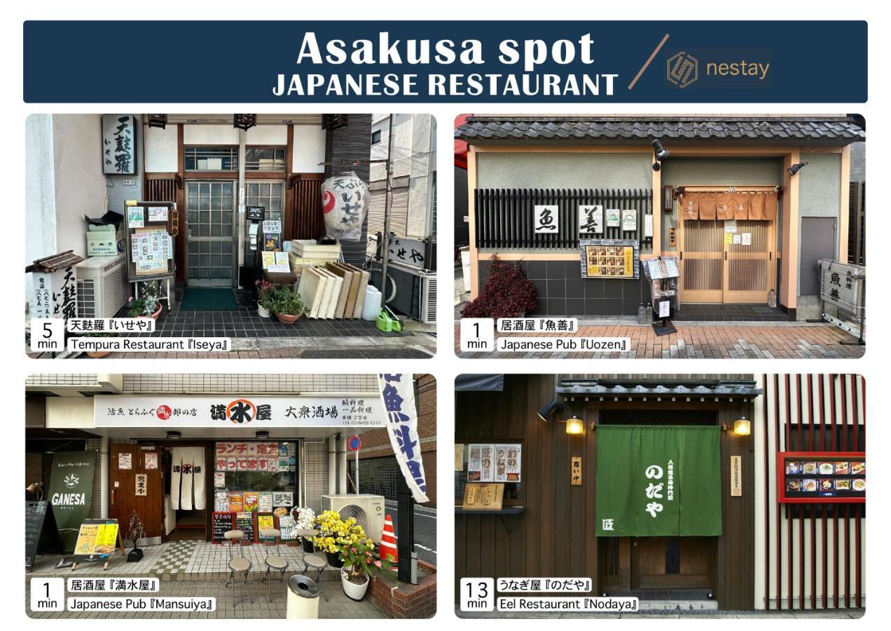 Nestay Inn Tokyo Asakusa Exterior photo